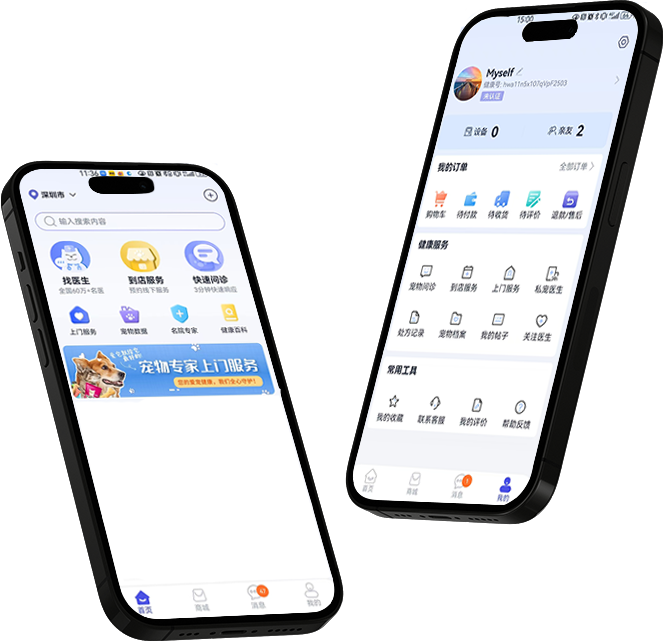 線上預(yù)約與掛號